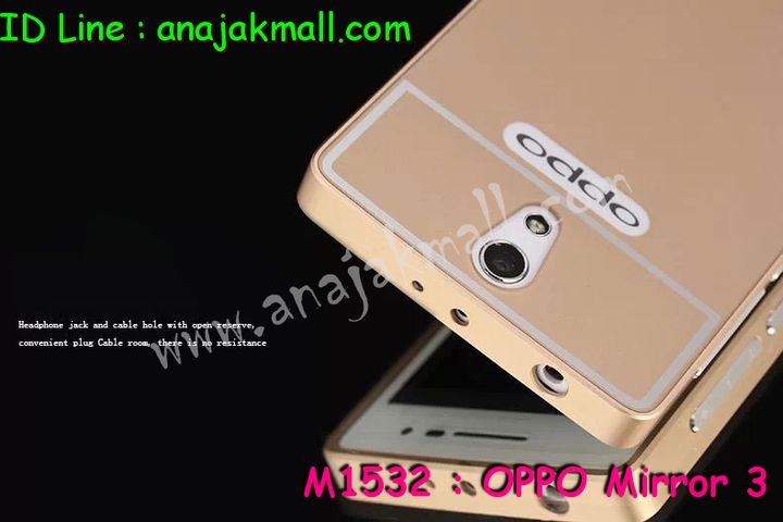 เคส OPPO Mirror3,เคสหนัง OPPO Mirror3,เคสไดอารี่ OPPO Mirror3,เคส OPPO Mirror3,เคสพิมพ์ลาย OPPO Mirror3,เคสคริสตัลออปโป Mirror3,เคสตกแต่งเพชร oppo Mirror3,เคสฝาพับ OPPO Mirror3,เคสซิลิโคนฟิล์มสี OPPO Mirror3,เคสอลูมิเนียม OPPO Mirror 3,กรอบอลูมิเนียม OPPO Mirror 3,เคสยางซิลิโคนสี OPPO Mirror3,เคสพิมพ์ลาย OPPO Mirror3,เคสหนังเปิดขึ้น-ลง oppo Mirror3,เคสประดับ OPPO Mirror3,เคสคริสตัลออปโป Mirror3,เคสตกแต่งเพชร oppo Mirror3